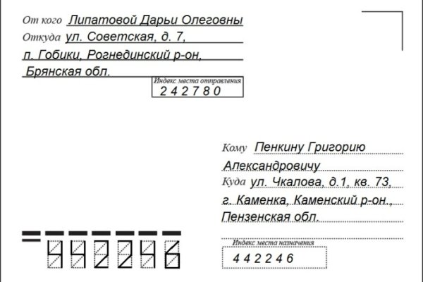 Кракен сайт покупок