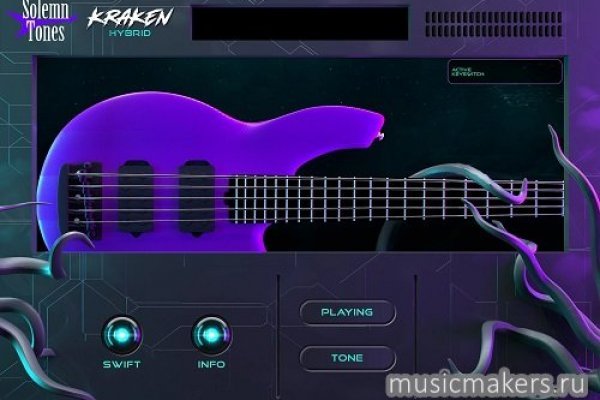 Kraken 11at