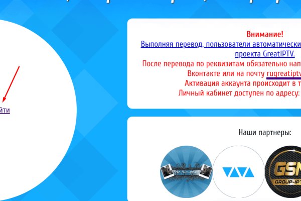 Замена гидры