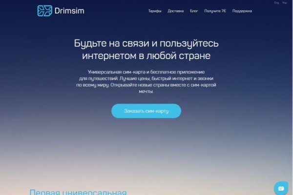 Kraken зеркала kr2web in