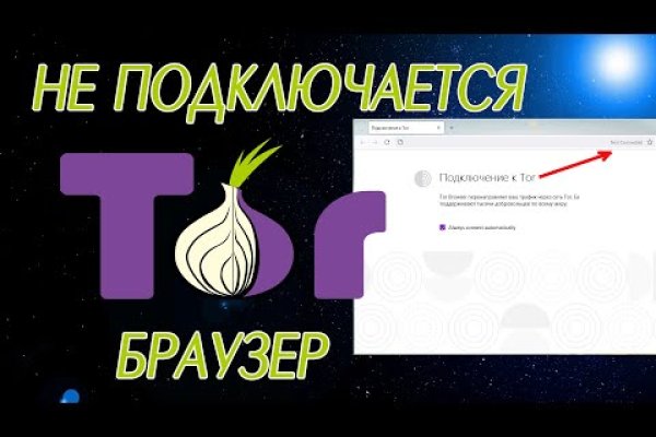 Даркнет ссылка