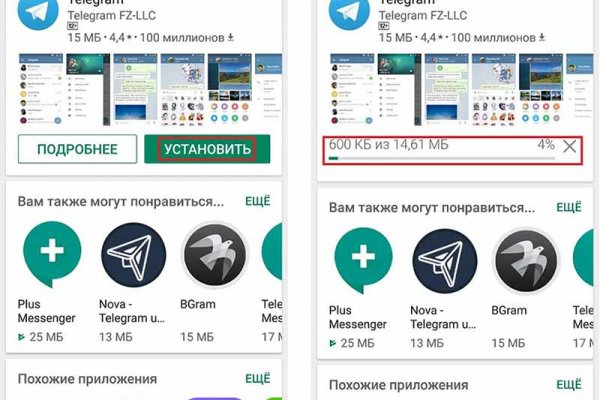 Кракен сайт войти