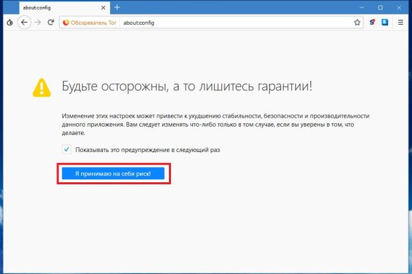 Ссылка на кракен 11