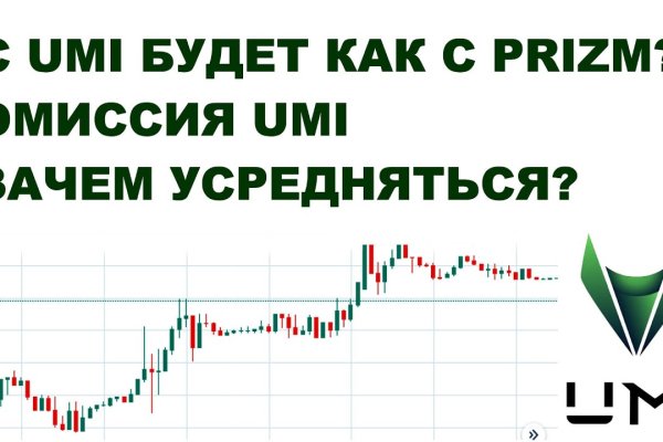 Кракен марке даркнет