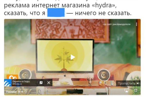 Кракен ссылка store
