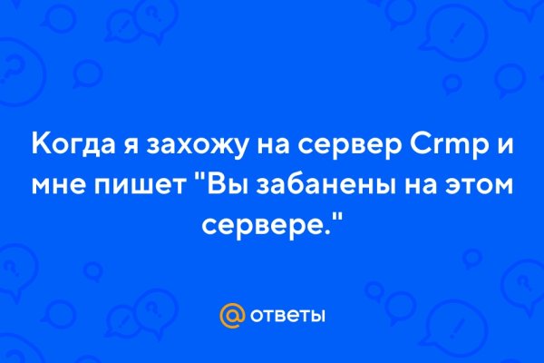 Кракен зеркало store
