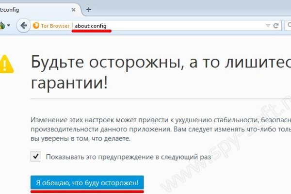 Как зайти на кракен с телефона андроид