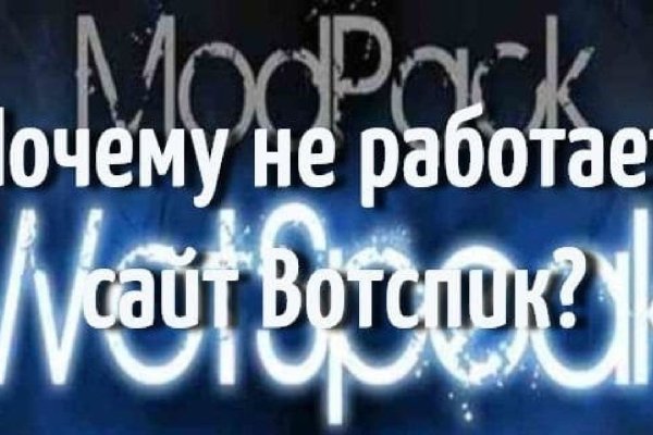 Кракен ссылка маркет