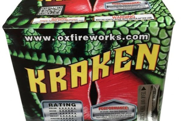 Kraken17 at