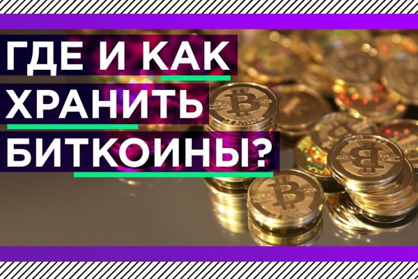 Кракен площадка vk2 top