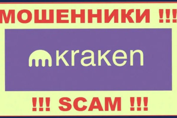 Kraken зайти на сайт