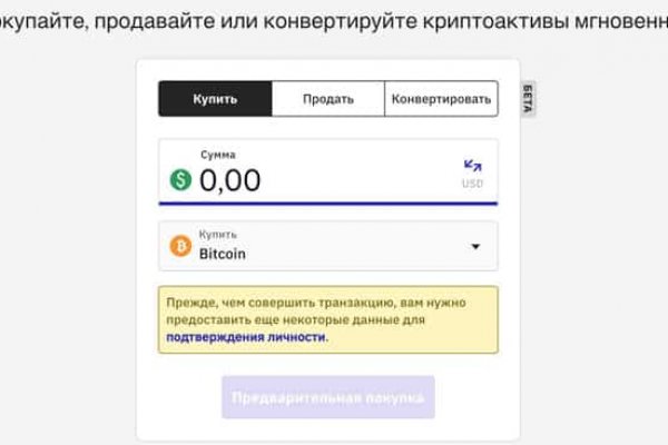 Кракен сс