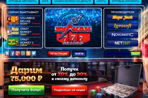 Кракен официальный