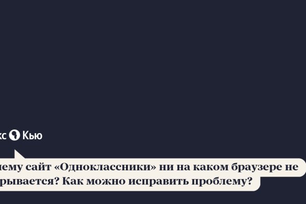 Kraken зеркало kraken dark link