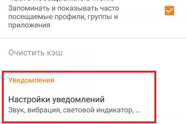 Почему не работает сайт кракен