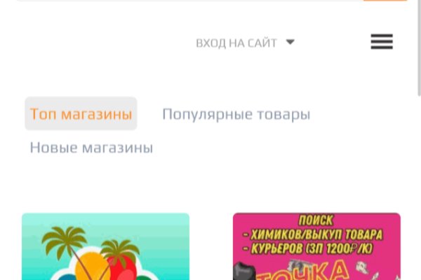 Кракен вход ссылка kraken torion net