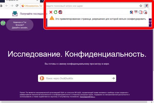 Кракен сайт зеркало рабочее