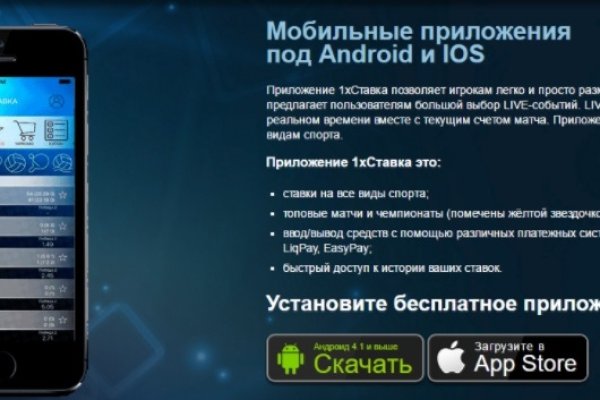 Где найти ссылку кракен