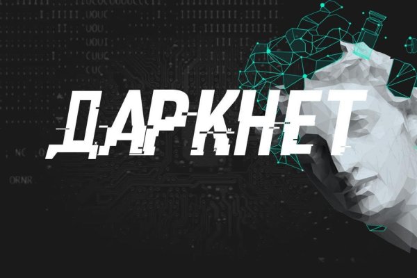 Ссылка на кракен реальная