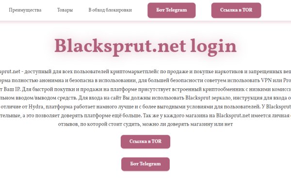 Кракен даркнет регистрация
