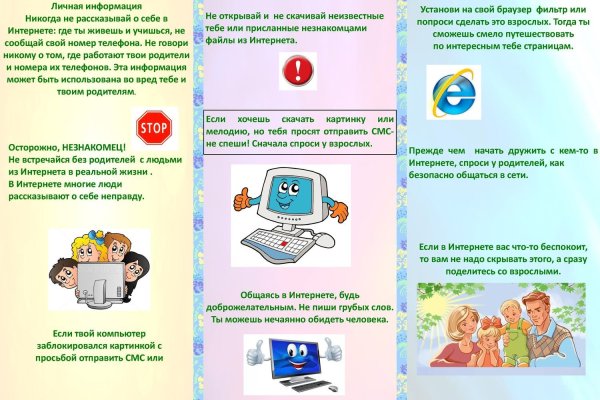 Кракен перестал работать