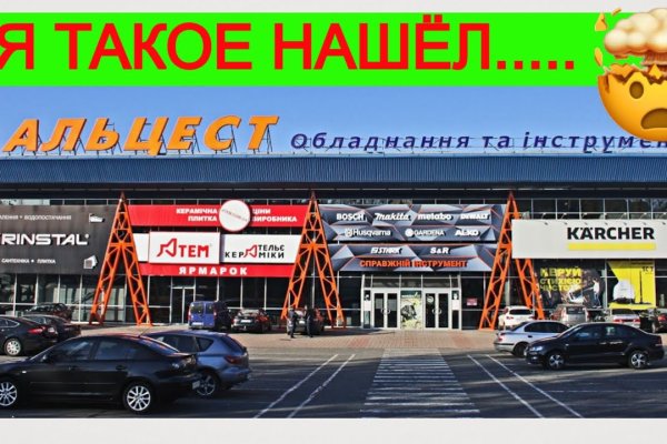 Кракен ссылка 2 веб