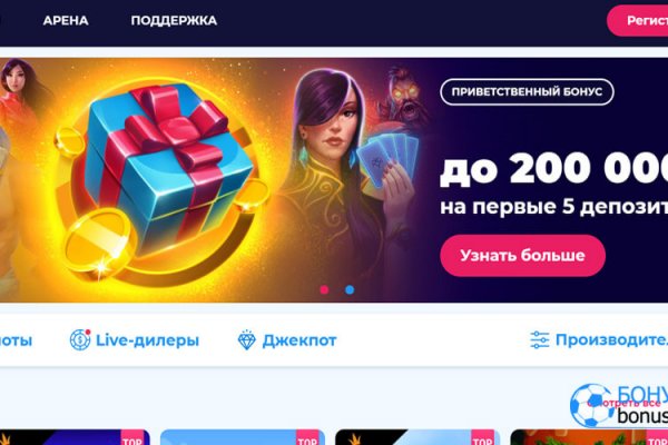 Кракен маркетплейс что там продают