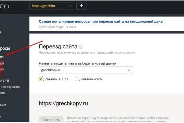 Кракен даркнет ссылка для тор