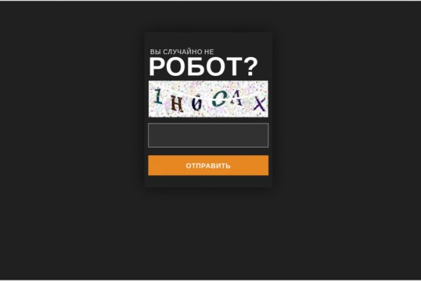 Ссылки кракен телеграф