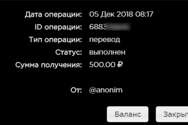 Кракен сайт ссылка