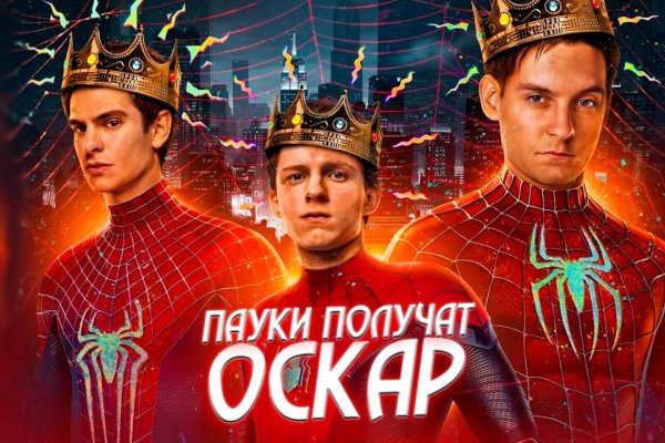 Кракен омг мега