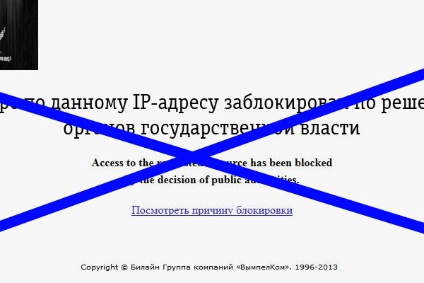 Сайты с наркотиками