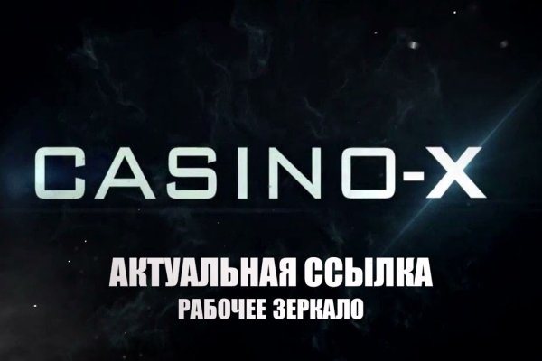 Тор браузер кракен