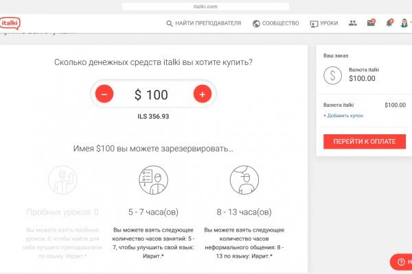 Kraken это
