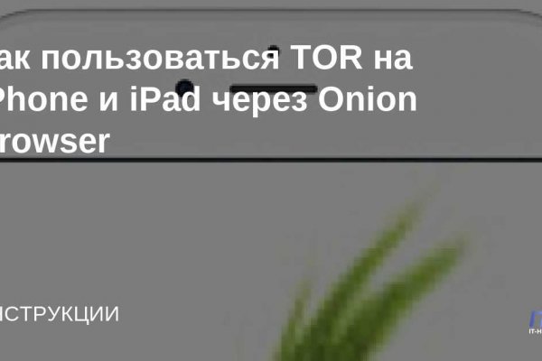 Замена гидры