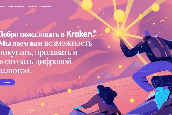 Клирнет ссылка на зеркало маркетплейс кракен