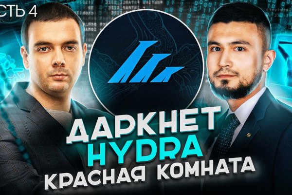 Кракен шеринг