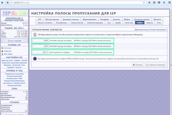 Кракен актуальное зеркало