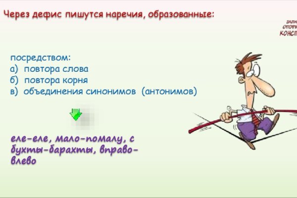 Почему кракен перестал работать