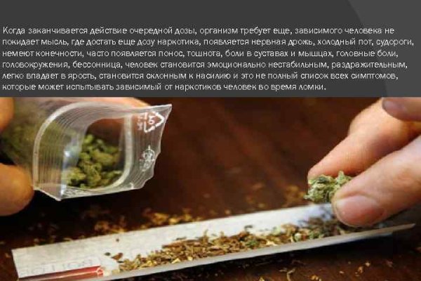 Кракен зеркало москва