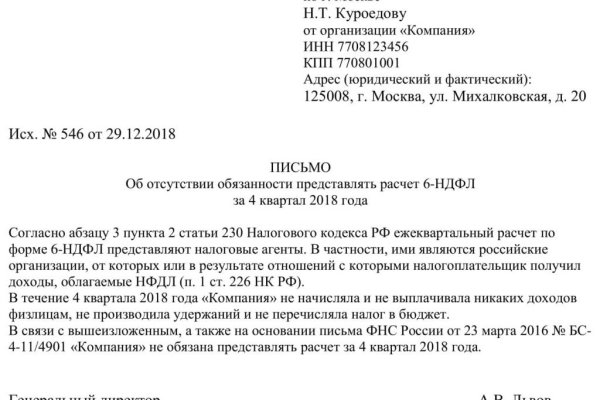 Kraken 12at зеркало