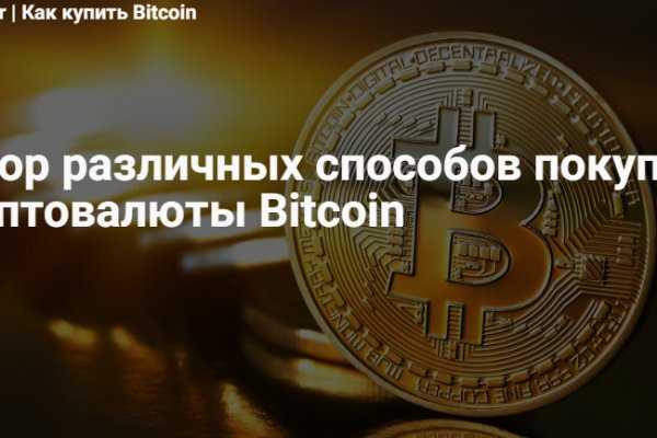 Кракен сайт ссылка kr2web in