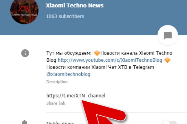 Что такое кракен сайт
