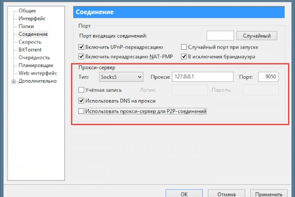 Кракен вход официальный сайт