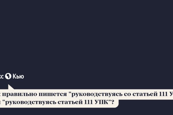 Не могу зайти на кракен
