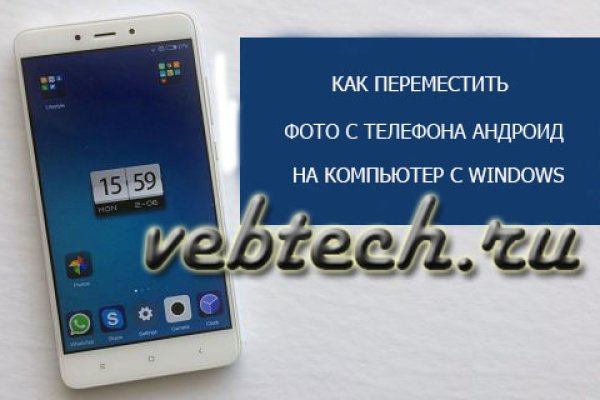 Кракен маркет плей