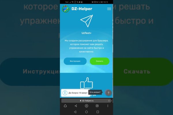 Скачать кракен тор