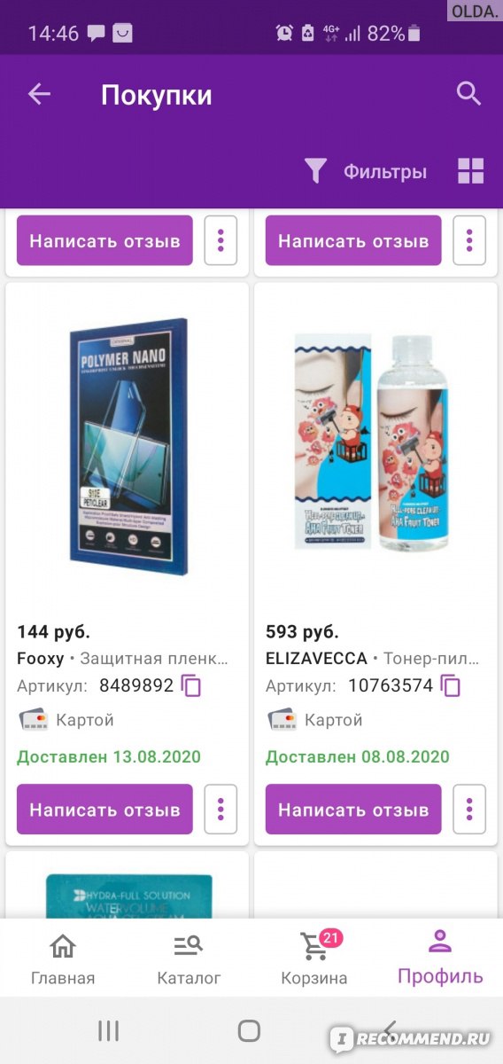 Список сайтов даркнета