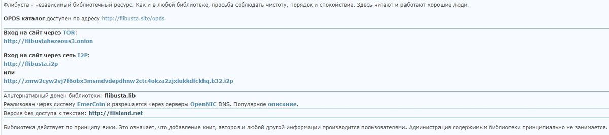 Оригинальные ссылки кракена